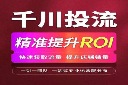 效果评估：信息流推广在旅游行业的成功实践